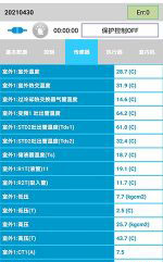 聂拉木中央空调维修电话是多少