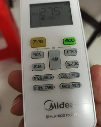 聂拉木空调遥控器打不开